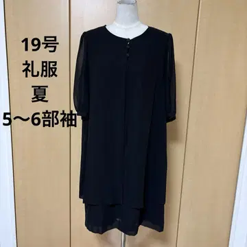 19호 여름 쉬폰 체형 커버 원피스 예복