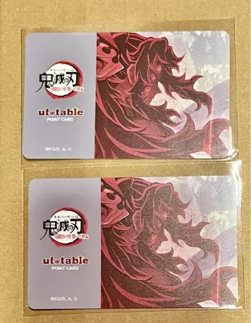 익명 코쿠시보 포인트 카드 귀멸의 칼날 극장 다이닝 새상품