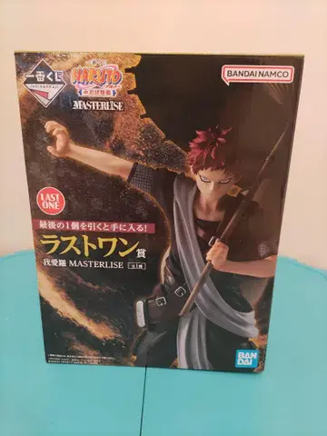 NARUTO MASTERLISE 가아라 라스트 원 상
