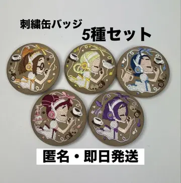 오자마녀 도레미 자수 캔뱃지 비스킷 5종 세트