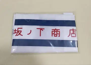 하이큐 팬 파크 사카노시타 상점 오리지널 에코백