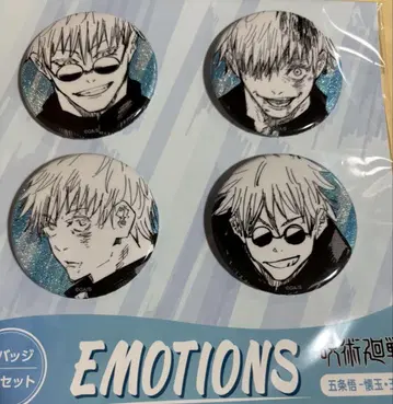 주술회전 캔뱃지 4개 EMOTIONS 고죠 사토루