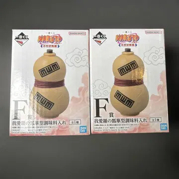 NARUTO 제일복권 F상 가아라의 표주박 모양 조미료통 2개 세트