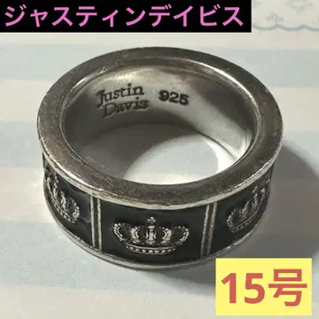 Justin Davis PRIDE&JOY CROWN 반지