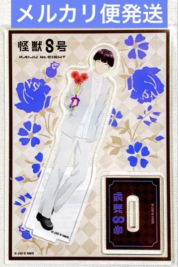 괴수 8호 호시나 소우시로 아크릴 스탠드 JF2025ver.