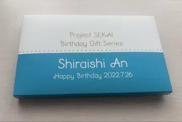 시로이시 안 2022 벌스데이 기프트 세트