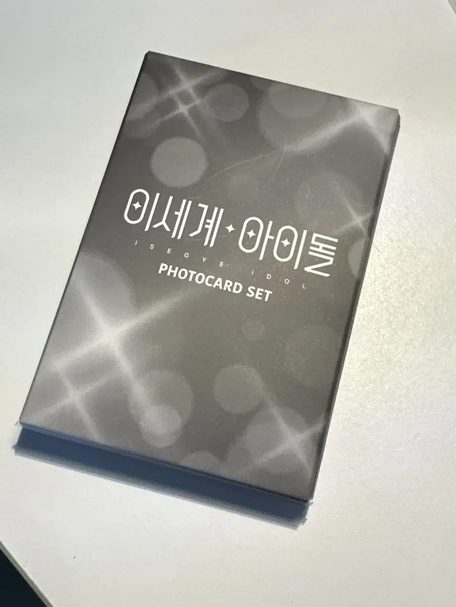 이세계아이돌 포토카드 B세트