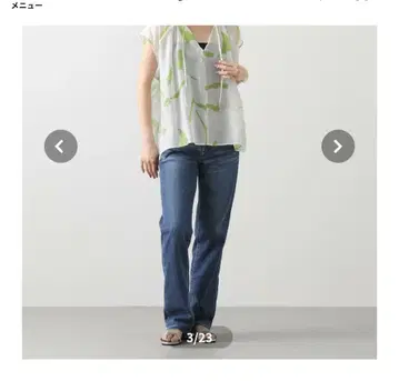 Gready Brilliant 스트레이트 데님 size28