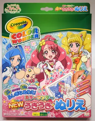 선스타 문구 힐링 프리큐어 NEW 우키우키 색칠하기 컬러 원더