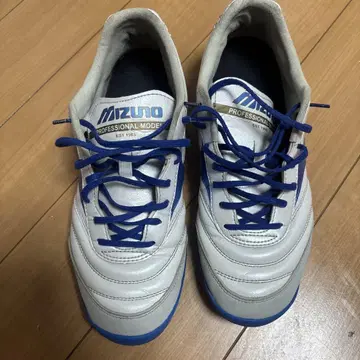 미즈노 프로페셔널 모델 축구화
