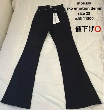 moussy 데님 isko emotion denim 원가 11800엔