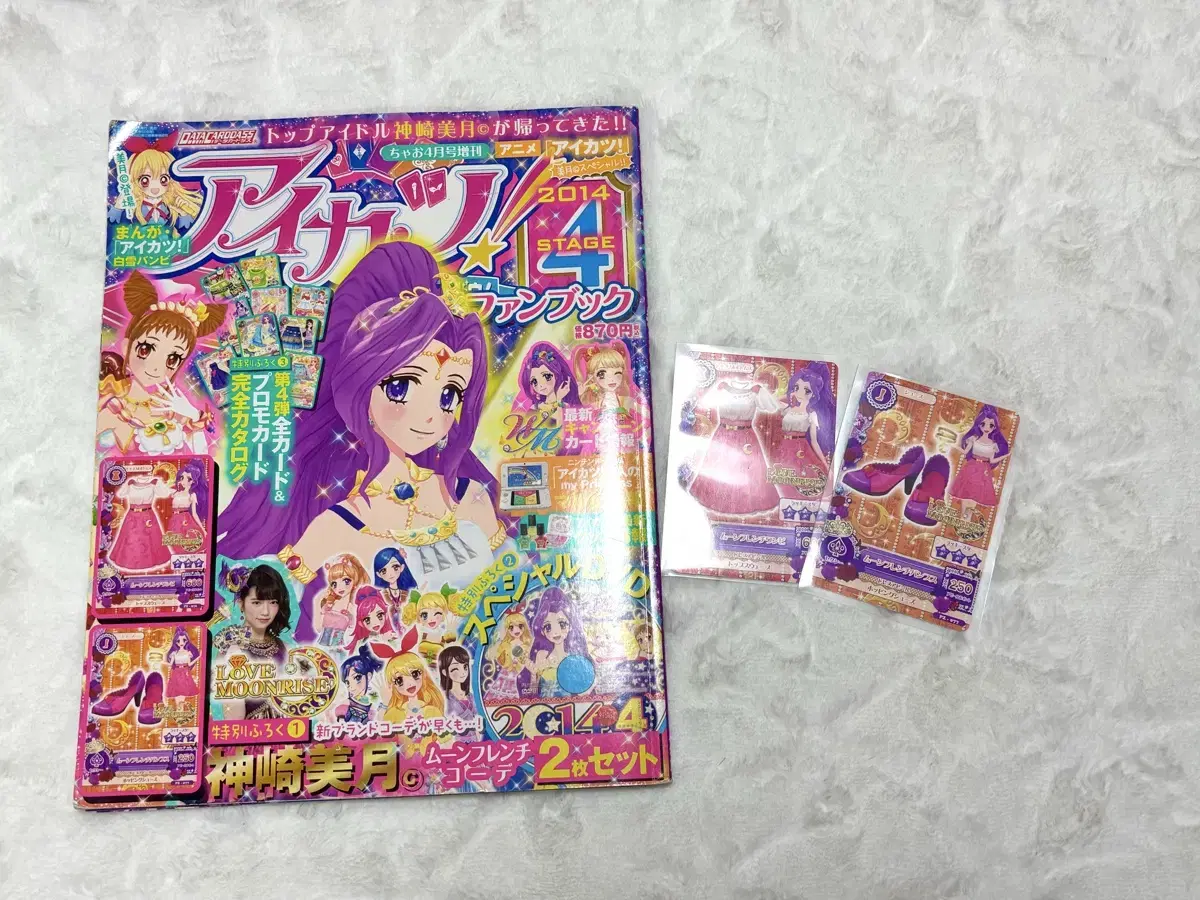 Aikatsu Magazine