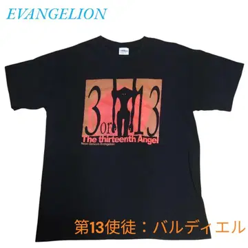 EVANGELION 제 13 사도 바르디엘 티셔츠