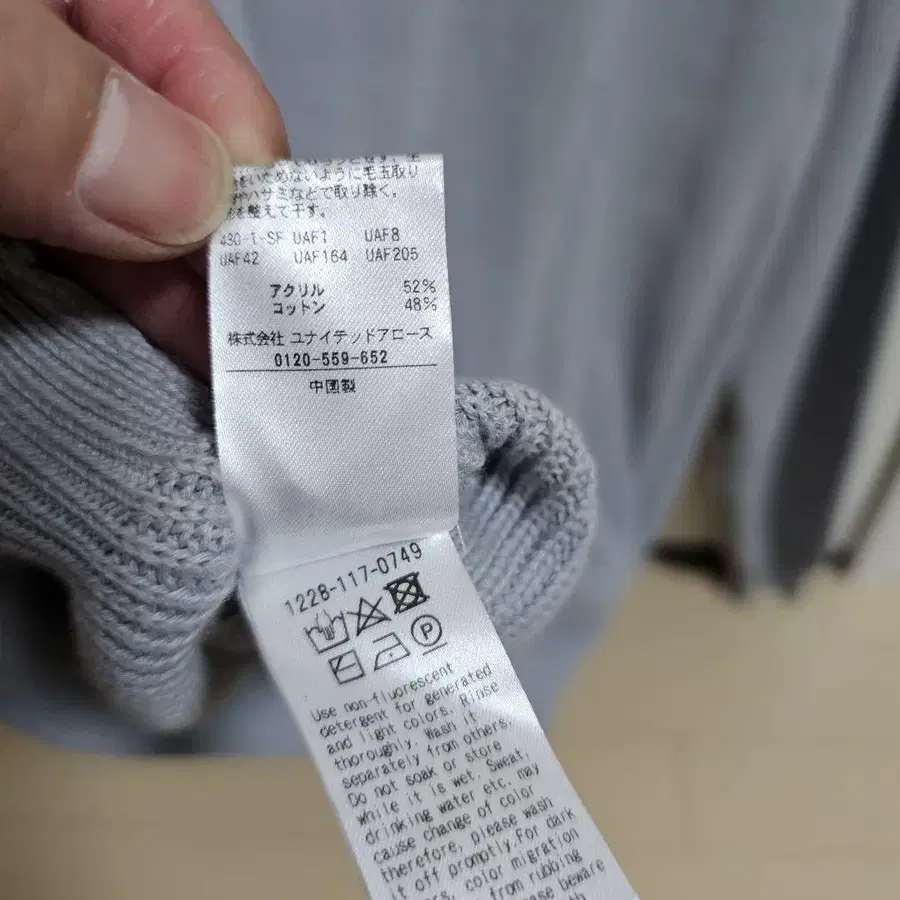 6번째 상품 이미지