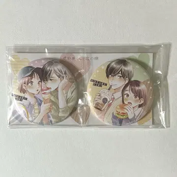 하나노이 군과 사랑의 병 응모자 전원 선물 캔뱃지 2개 세트