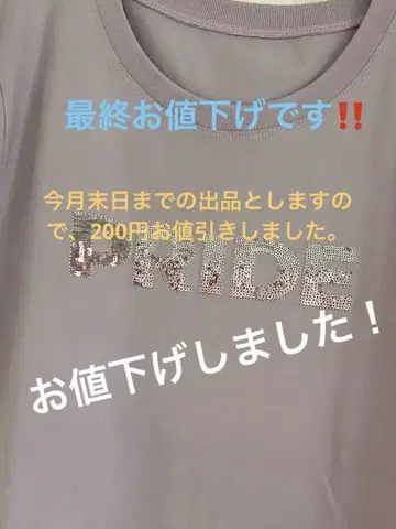 티셔츠