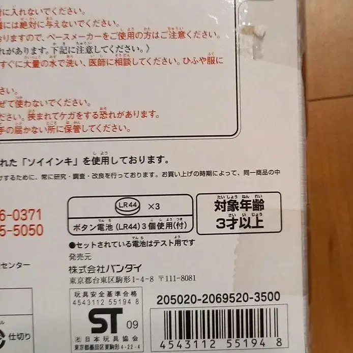 10번째 상품 이미지
