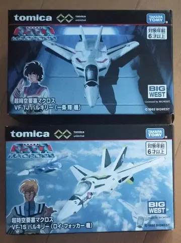 토미카 마크로스 VF-1S VF-1J 발키리 이치조 기 포커 기