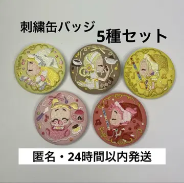 오자마녀 도레미 자수 캔뱃지 5종 세트