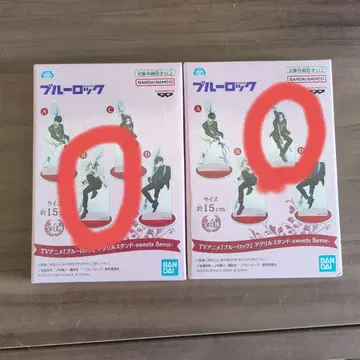 블루 록 굿즈 2개 세트