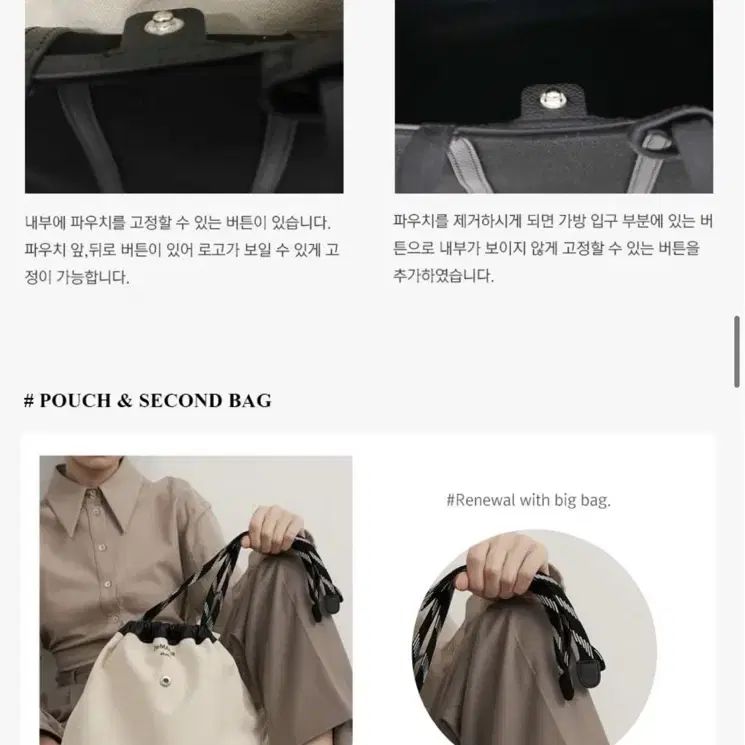 드메이커 Big New vase bag 캔퍼스백 (블랙)