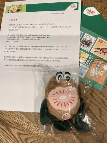 제스프리 키위 브라더스 레드 봉제 인형