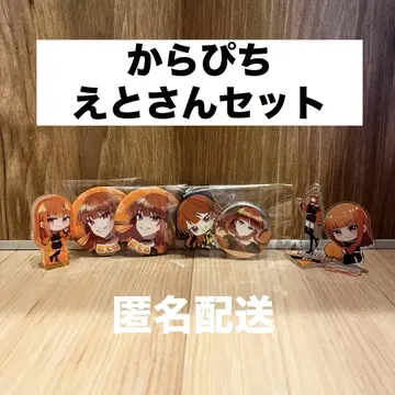 카라피치 에토산 세트 7종 묶음 판매 컬러풀 피치