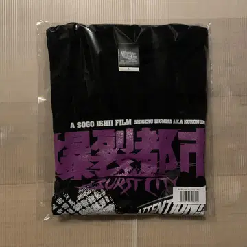 폭발 도시 티셔츠 한정 컬러