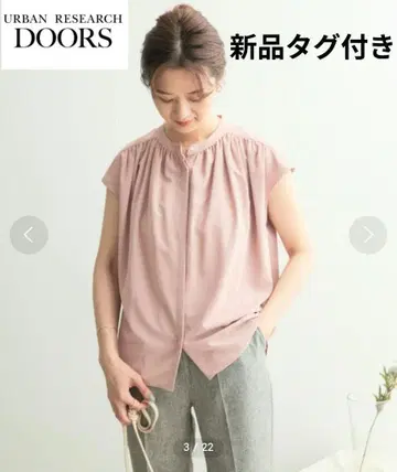 택 포함 새상품 어반 리서치 도어스 개더 프렌치 블라우스 핑크 베이지