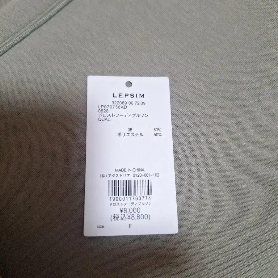 7번째 상품 이미지