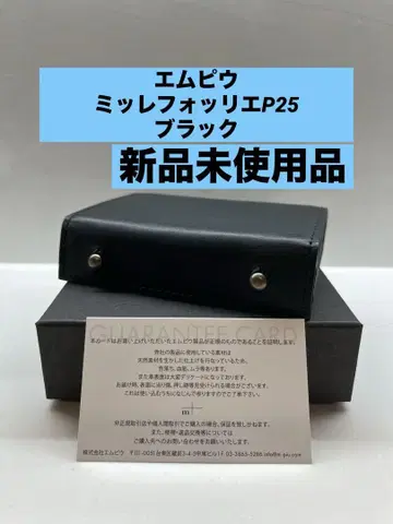 엠피우 밀레폴리에 2 millefoglie II 블랙