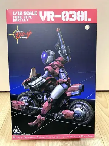 센치렌 RIOBOT VR-038L 모스피라 바트레이