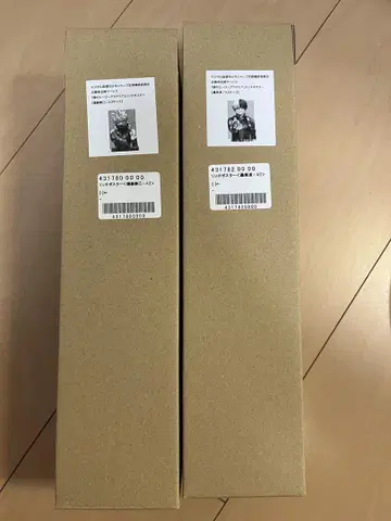 히로아카 바쿠가오 토도 리치 포스터 A3