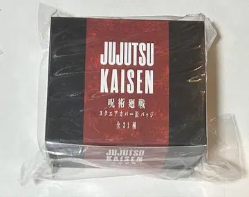 주술회전 응모자 전원 서비스 스퀘어 캔뱃지