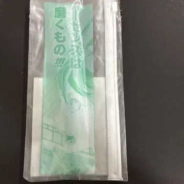 오가와 칫솔 세트 팬 파크