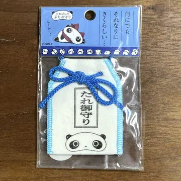 산엑스 타레판다 부적 미사용 새상품