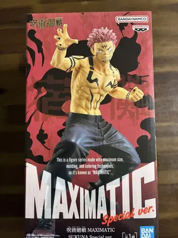 미개봉 주술회전 양면 스쿠나 MAXIMATIC THE SUKUNA 피규어