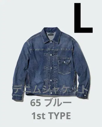 유니클로 데님 자켓 1st 타입 65 블루 L 사이즈