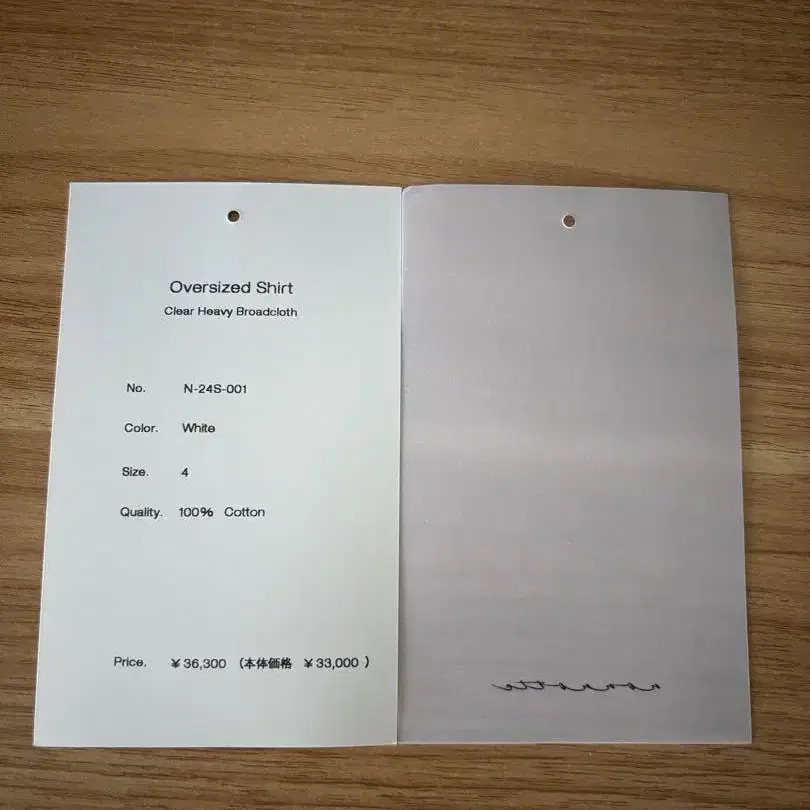 3번째 상품 이미지
