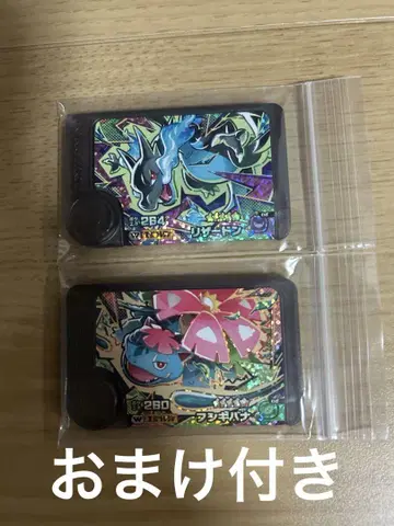 포켓몬 프렌다 후시기바나 리자몽 X 2개 세트