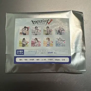 제5인격 아이덴티티 V 랜덤 캔뱃지