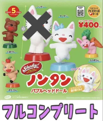 논탄 파블 헤드 인형 논탄 이외