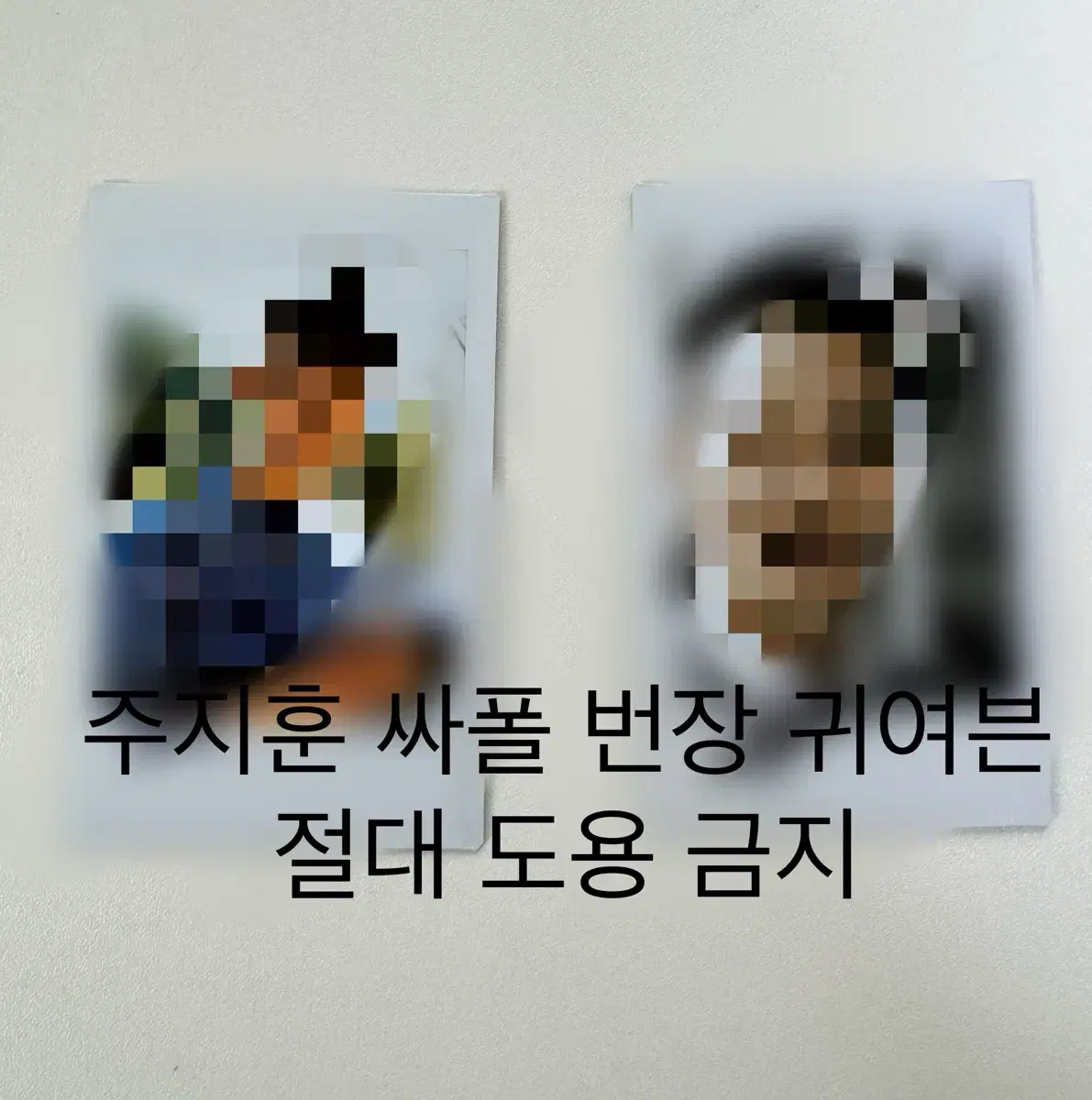 (Extremely Rare) Ju Jihoon Autographed Polaroid wts Goods Sign Polaroid Photo Singles Pictorial