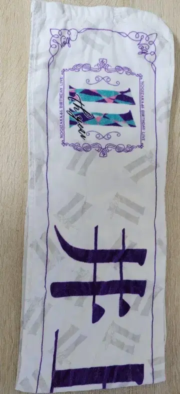 사카미치 시리즈 이노우에 카즈 타월 노기자카46