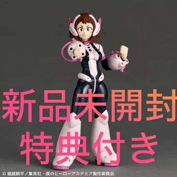 미개봉 새상품, 혜택 포함, 리볼텍 우라라카 오챠코