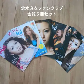 YOU & Mai 쿠라키 마이 팬클럽 뉴스레터 5권 세트