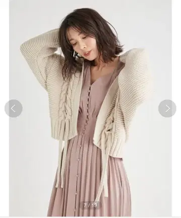 FRAY I.D 레이스업 케이블 가디건 프레이 아이디 니트