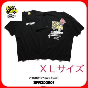 #FR2 doko 이동 판매 THE END 티셔츠 XL 사이즈