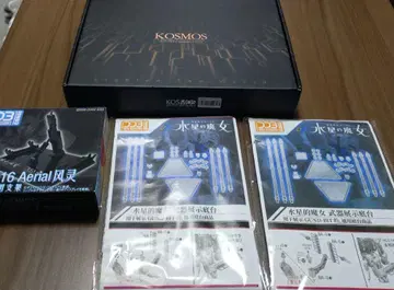 KOSMOS 건담 에어리얼 LED 키트 받침대 데칼 세트 수성의 마녀