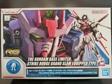 RG 1/144 스트라이크 루즈 그랜드 슬램 장비형